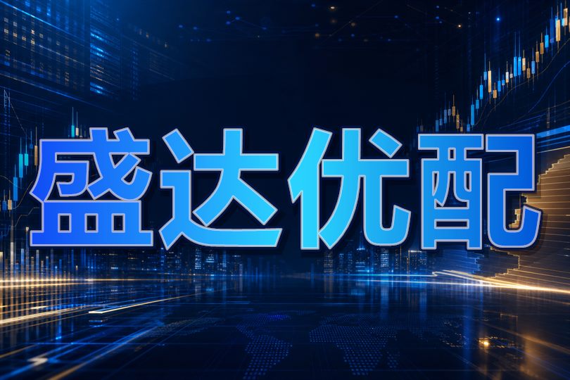 代理边界与协议开户风险教育流程